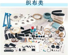 專注織布領(lǐng)域，長期穩(wěn)定供應(yīng)紡織機械、器材及專配件——中華紡機網(wǎng)的專業(yè)優(yōu)勢