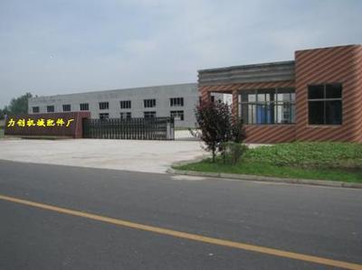 太倉自動化機(jī)械配件力創(chuàng)加工廠