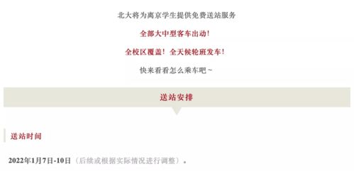 寒假關(guān)懷再升級(jí) 高校定制化服務(wù)中的暖心數(shù)字內(nèi)容制作